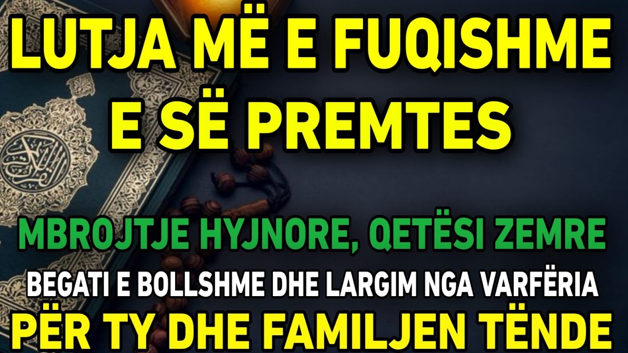 💫 Dua e fuqishme e së premtës për mbrojtjen e familjes dhe bekimin e rizkut, mjafton vetëm 3 minuta