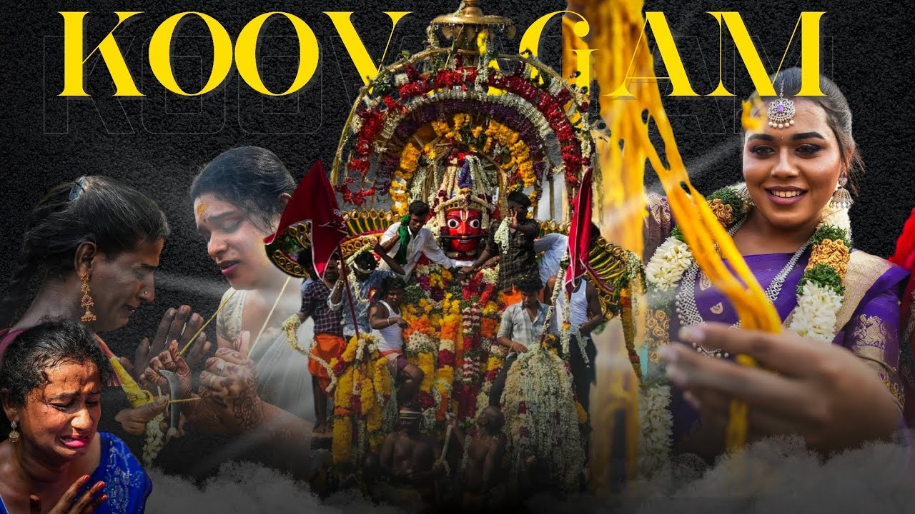 கூவாகம் கூத்தாண்டவர் கோயில் திருவிழா 2025 | Koovagam KOOTHANDAVAR Festival 2025 | Miss Koovagam 2025