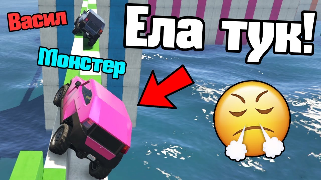 Няма Измъкване - Паркур!!!