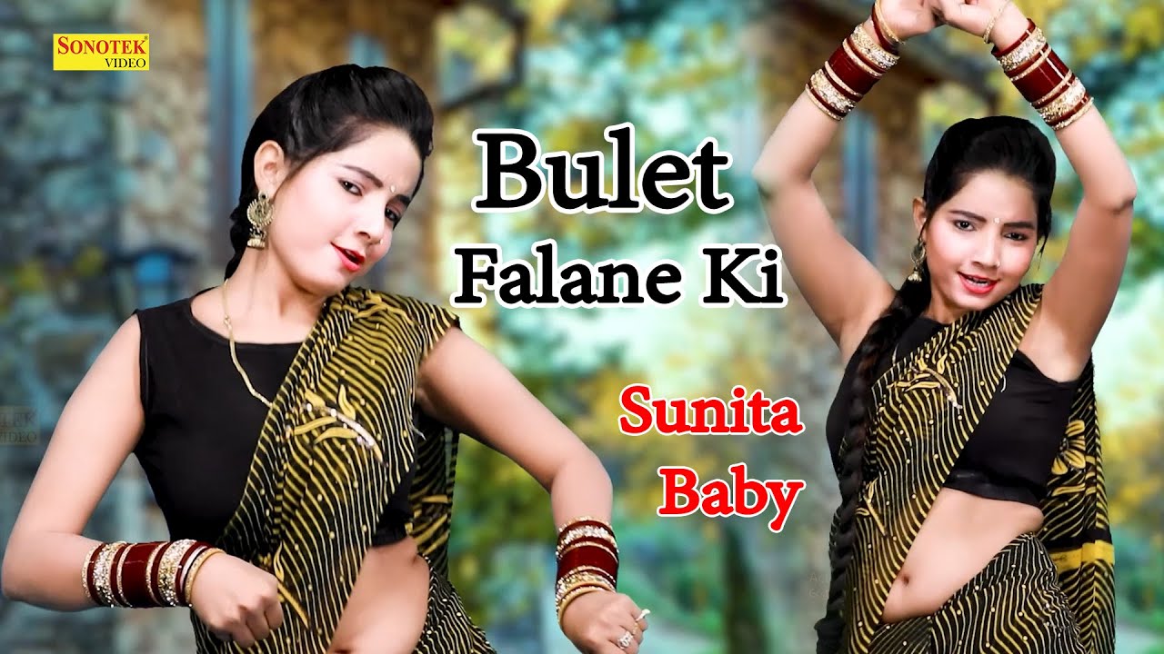 Bulet Falane Ki I Sunita Baby Dance I Raju Panjabi I Haryanvi Song I New Dj Song 2021I Sonotek Masti