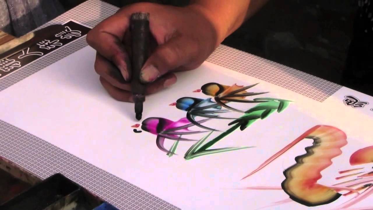 Chinese Artist Name Painting