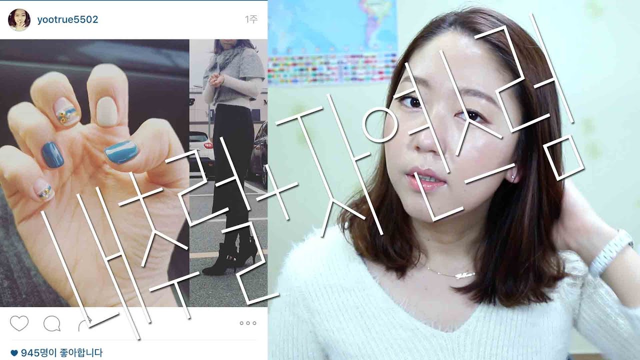 화장은해야겠고 진하긴싫고 메이크업/ 머리가맘에안드는날