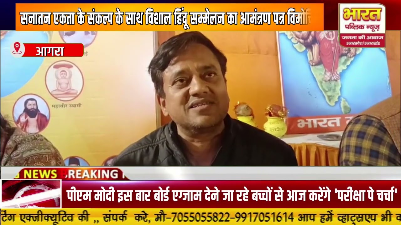 सनातन चेतना को सशक्त करने 8 फरवरी को विशाल हिंदू सम्मेलन,  जन-जागरण हेतु आज निकलेगी भव्य बाइक रैली