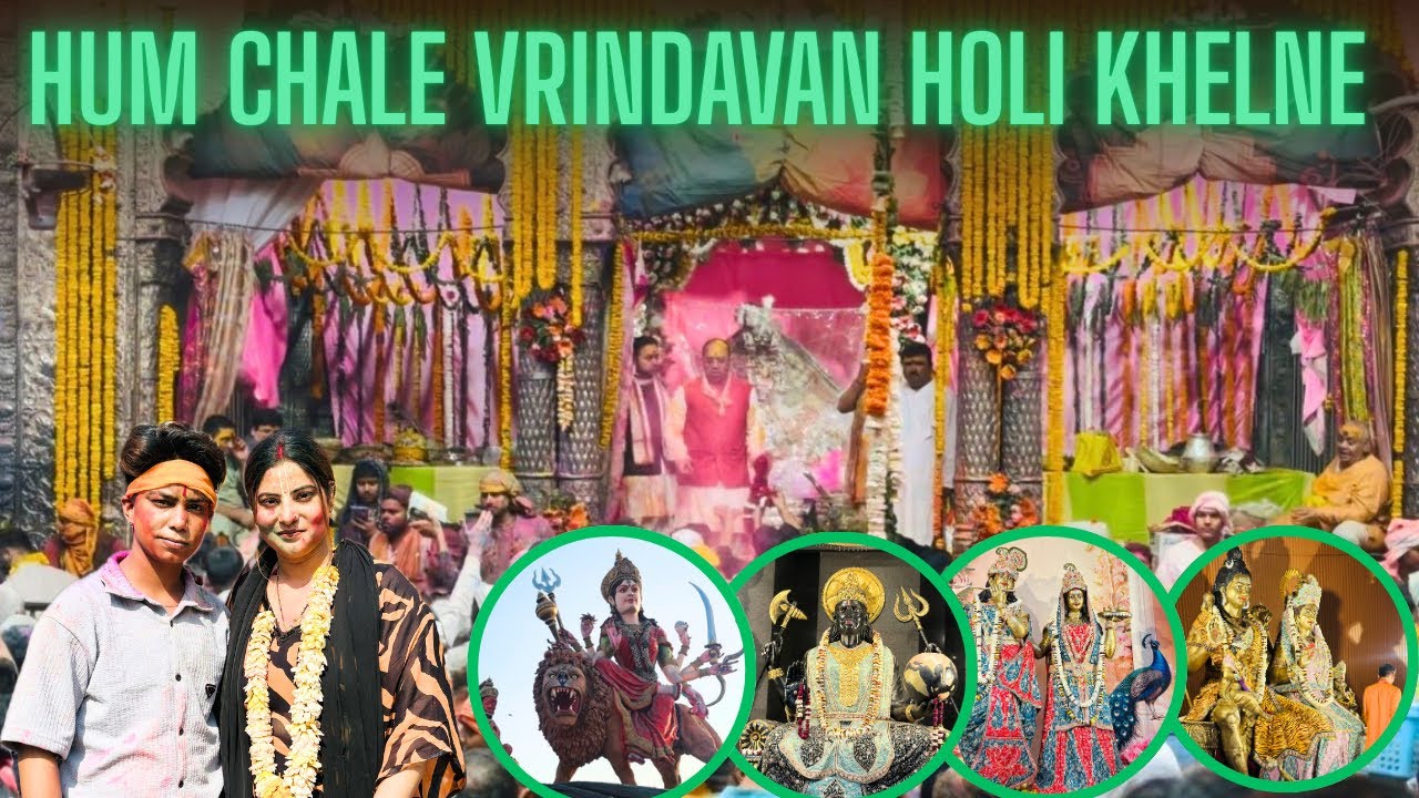 HuM Chale Vrindavan HoLi KhelNe 😍❤️🙏🏻  #dailyvlog #vrindavandham @AkshayPriyankavlog1625 