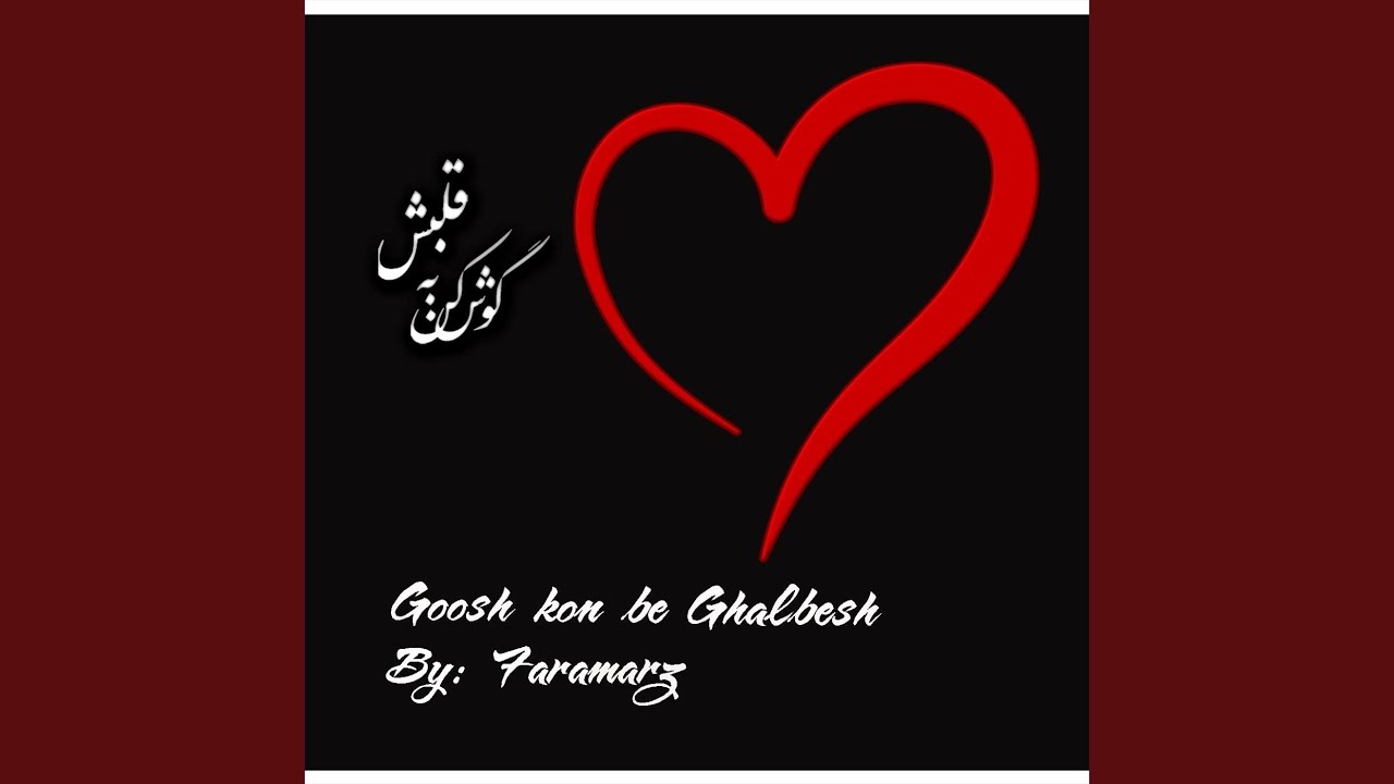 Goosh Kon Be Ghalbesh