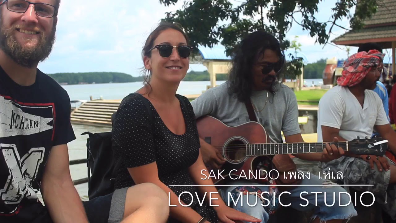 เห่เล By Sak cando cover
