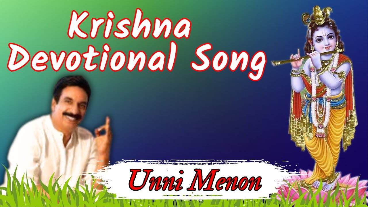 Best Krishna Audio Song Jukebox | Unni Menon | Krishna Jayanti | Hindu Devotional Malayalam Songs