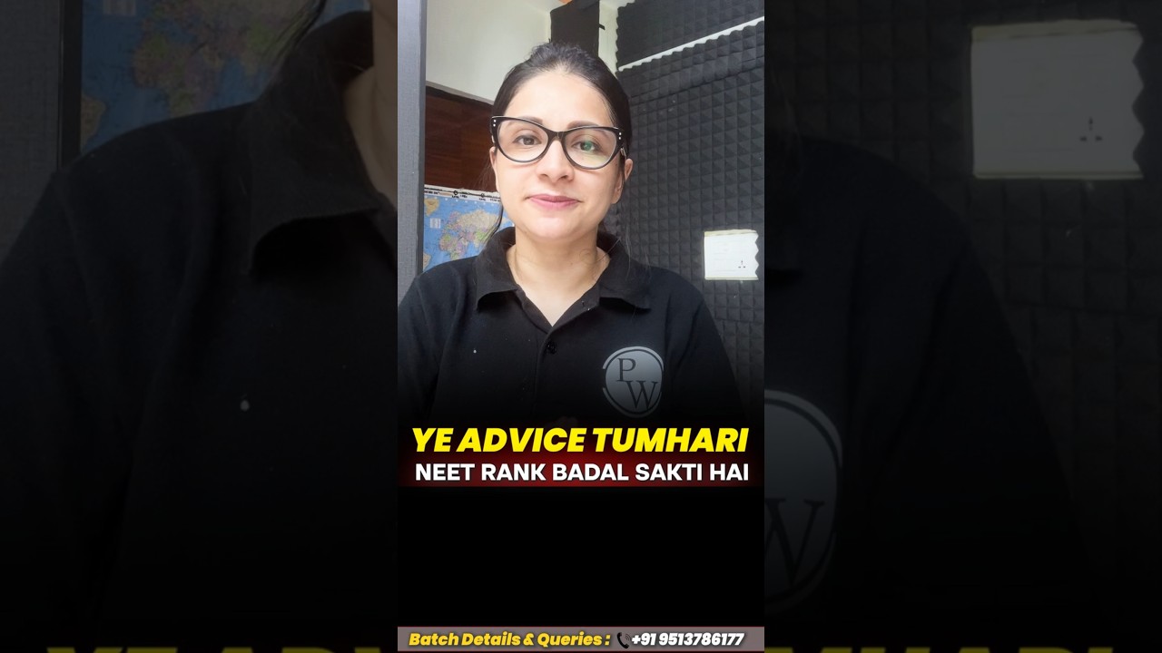 🔥 June 21 NEET 2026 Exam Strategy | Don't Panic in Exam Hall ⚠️ | PW NEET