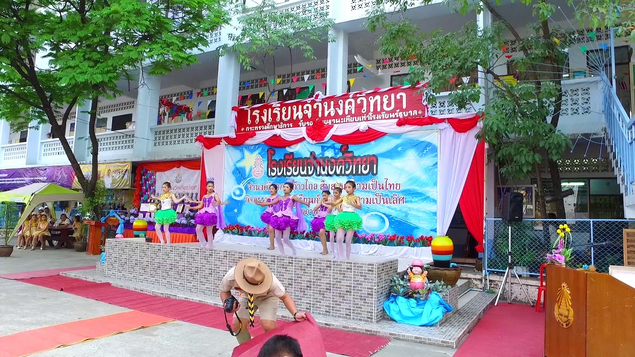 จำนงค์วิชาการก้าวไกล สืบสานวัฒนธรรมไทย กิจกรรมพัฒนาผู้เรียนก้าวหน้าสู่ความเป็นเลิศ ปีการศึกษา 2560