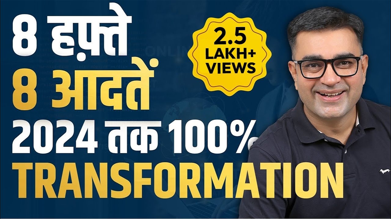 8 Weeks, 8 Habits & 100% new Transformed Life [2024] 😎 | DEEPAK BAJAJ