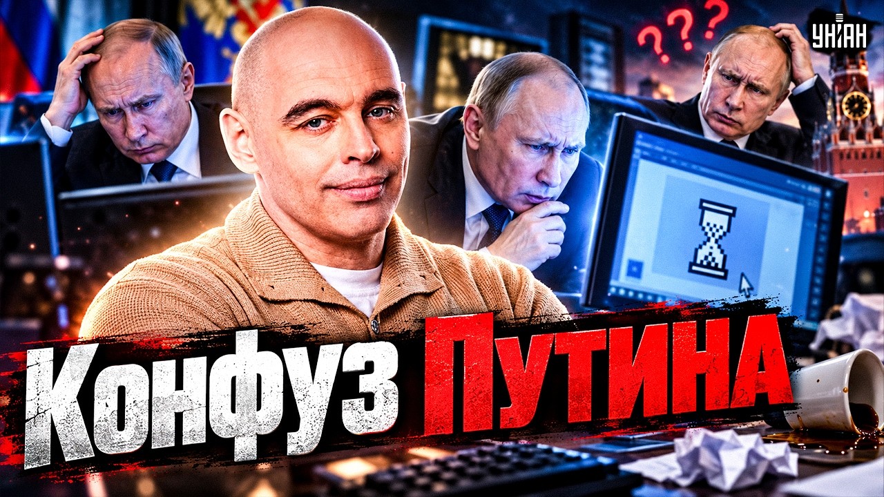 Дремучий в технике! Путин опозорился с компьютером. Слили видео из кабинета