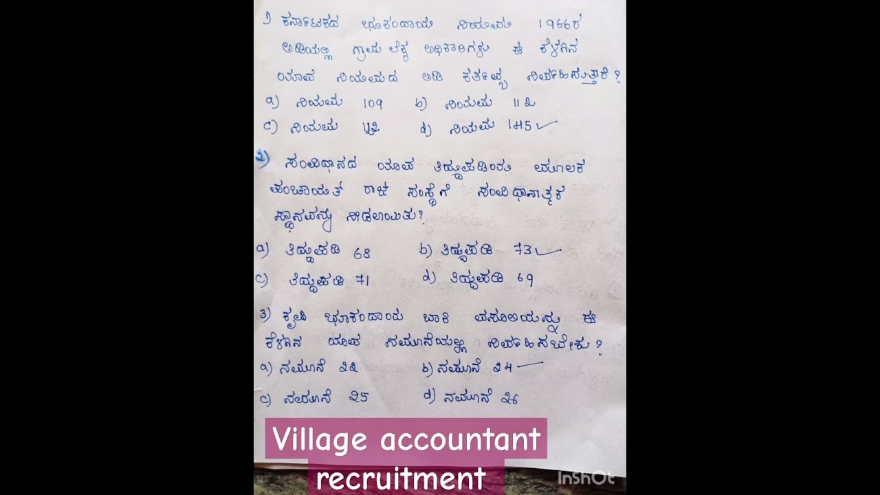 village accountant recruitment 2024