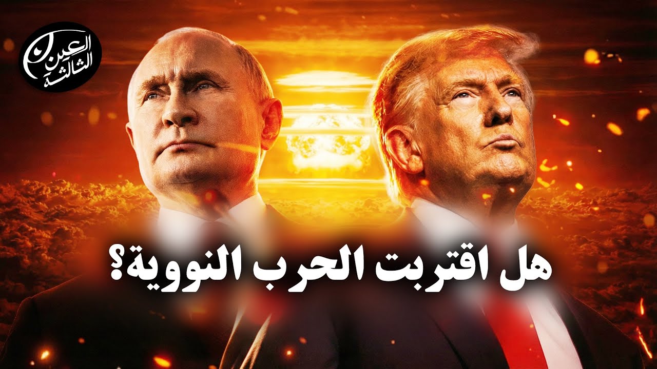 نهاية 
