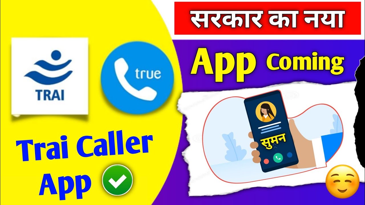 Trai का नया Caller ID App For Users With KYC Based | Trai True  Caller App Launch Sim ID Show 2023