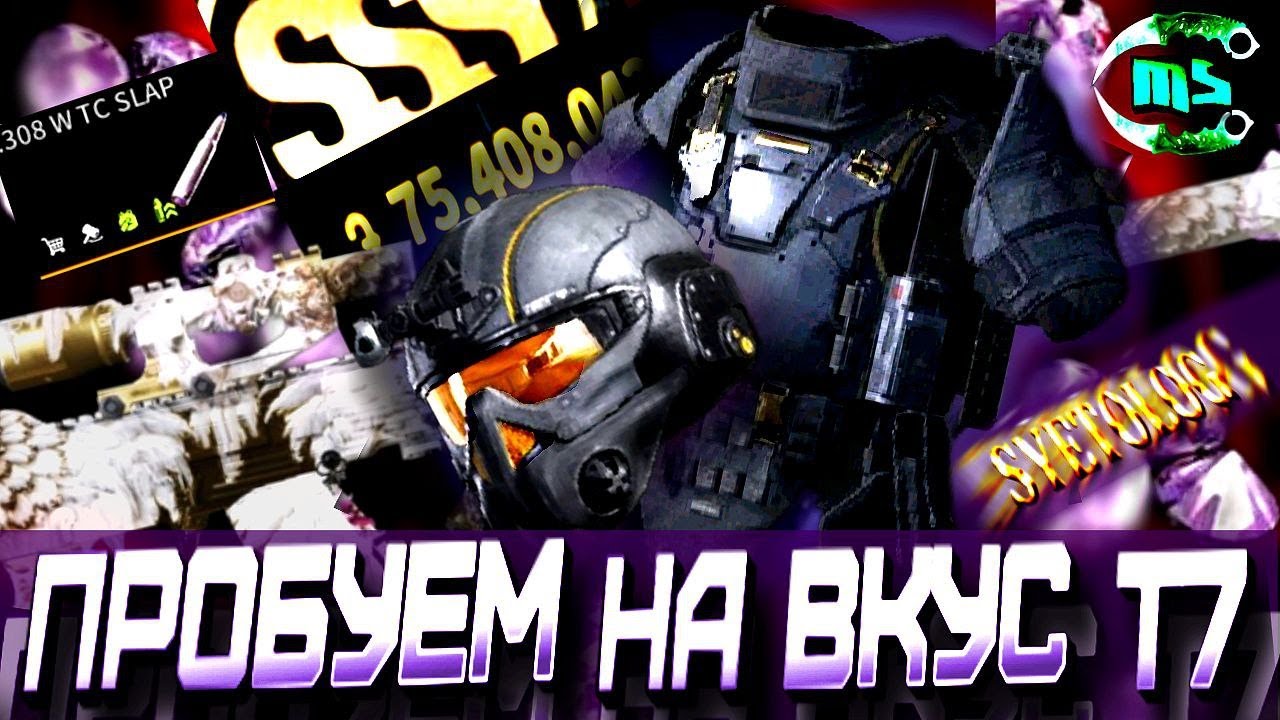 LOST LIGHT ТЕСТ НОВОЙ БРОНИ ЛВЛ 7😋ОВЕР ДОРОГО💵оно того стоит?🤔#lostlight #syetolog
