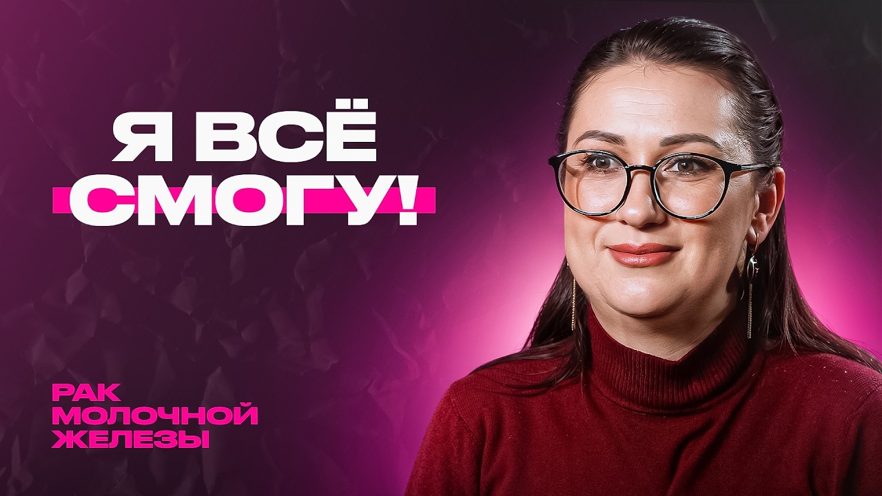 Метастазы в лимфоузлах – Екатерина из Костромской области, гормонозависимый РМЖ, 2Б стадия