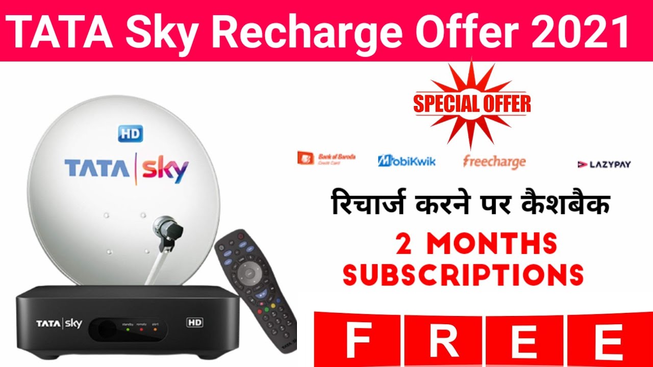 Tata Sky Recharge Offers | Tata Sky Cashback Offer | #TataSky DTH Recharge Offers