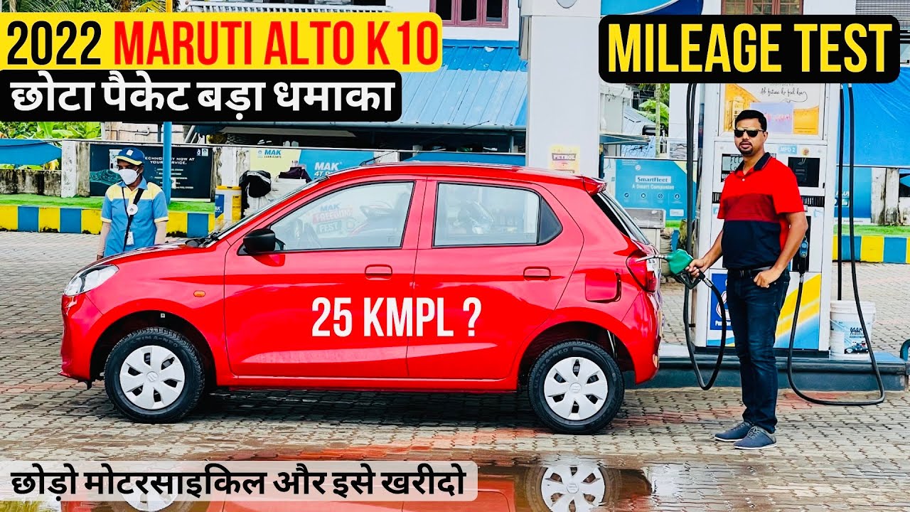 2022 Maruti Alto K10 MT Mileage Test | Boot Space, Off-Roading & Comfort Test
