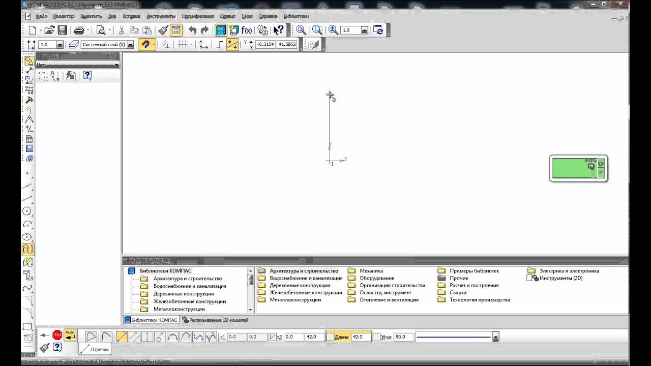 компас-3D и T-flex CAD