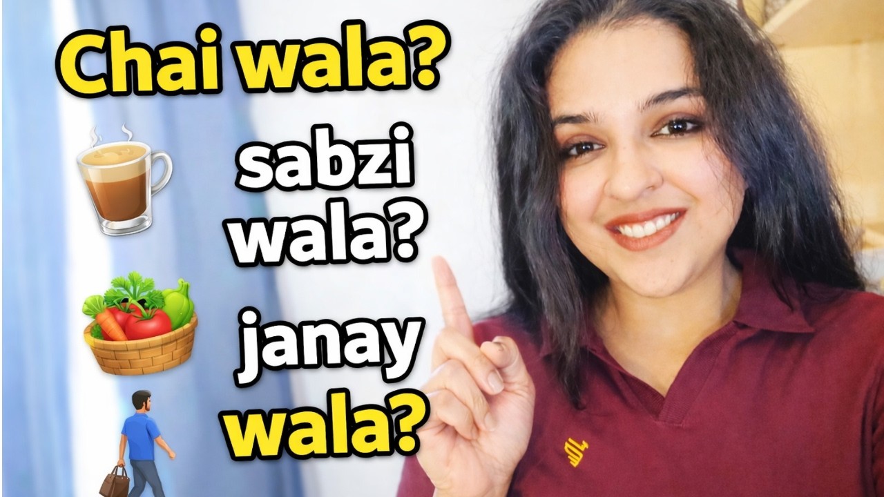 What is Wala in 