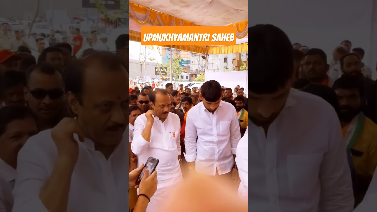 NCP leader | Ajit Pawar | Beed District | Deputy CM | Maharashtra