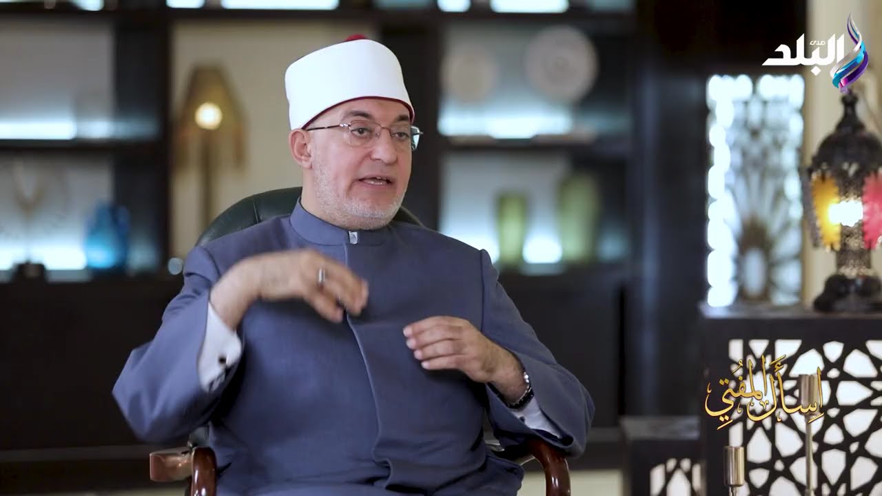 اسأل المفتي - الحلقة الكاملة 7 مارس 2026