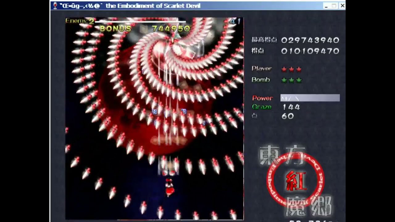[Exagear] Touhou 6 東方紅魔郷 ~ EoSD on Android Test (60fps)