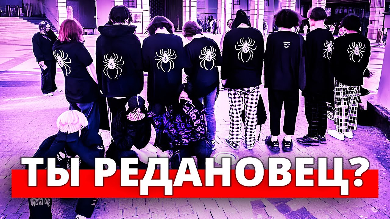 Тик Ток чвк редан подборка tiktok дед инсайд часть 26