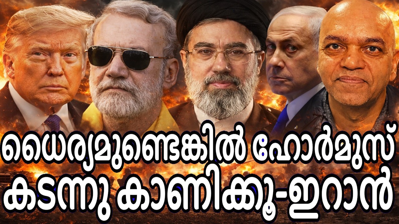 ലോക പോലീസിന്റെ തല അടിച്ചു പൊളിച്ചു ഇറാൻ - ഇസ്രേയലിലേ കാഴ്ചകൾ അതി ഭീകരം ! Israel VS Iran