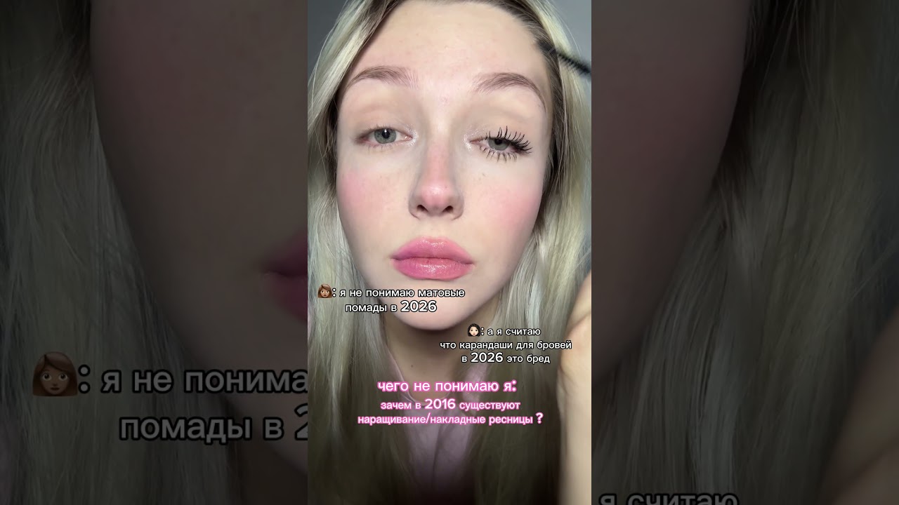 для чего? если есть тушь💘 арт WW284497 lavant maximista