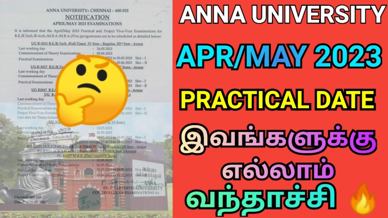 Anna University Apr/May 2023 Practical Dates Announced 🔥 | Engineering UG / PG Practical Exam❗ | AU
