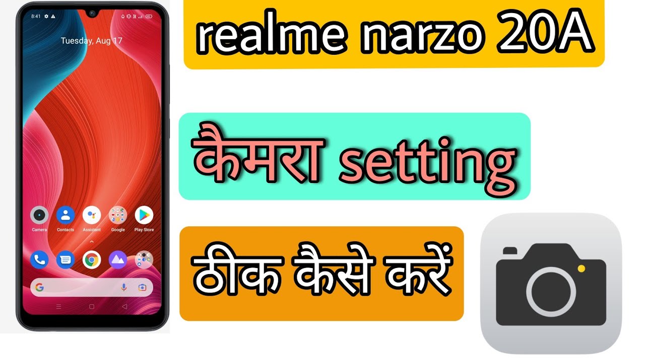 Realme narzo 20A ki camera setting thik kaise kare || realme narzo20a camera setting