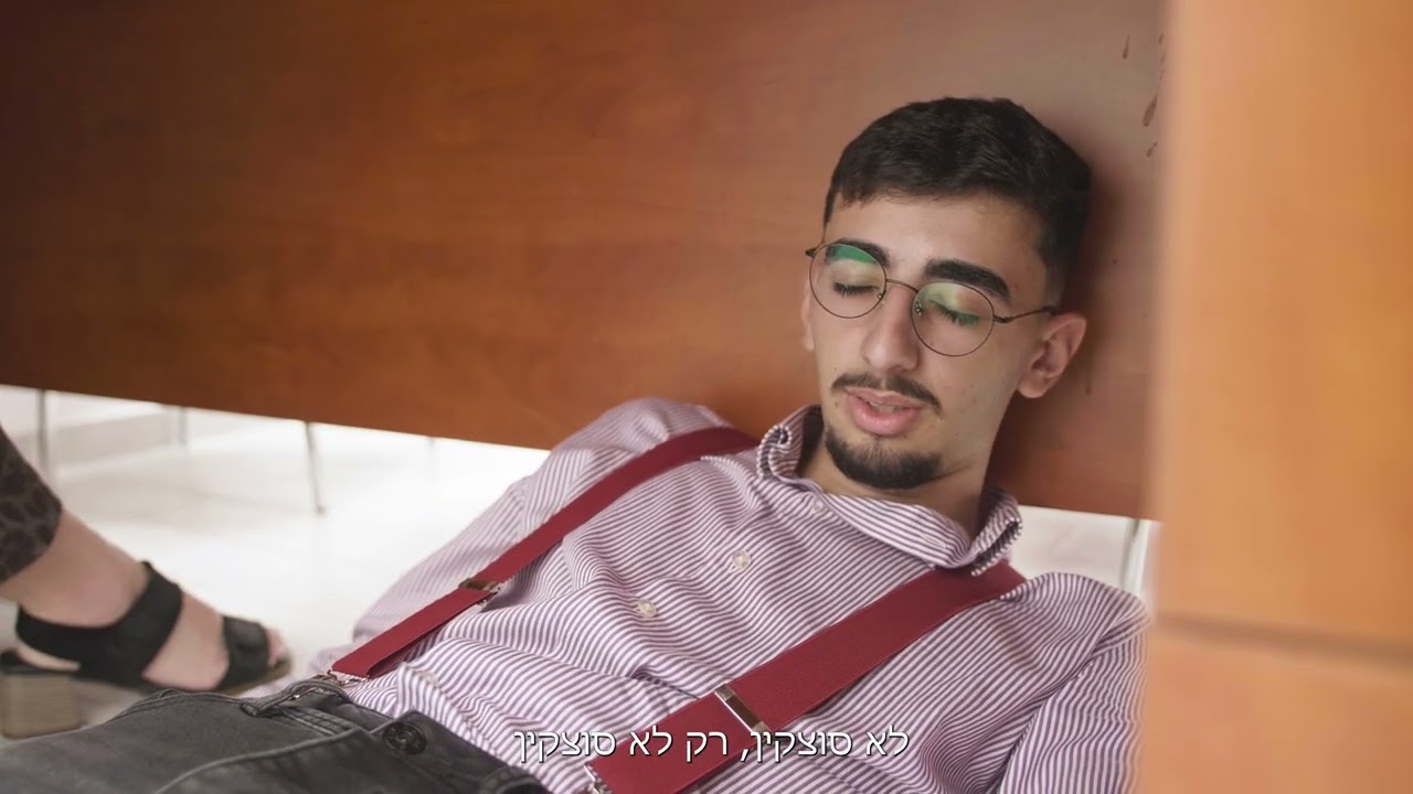 ישיבת הנהלה והחלום של יובל