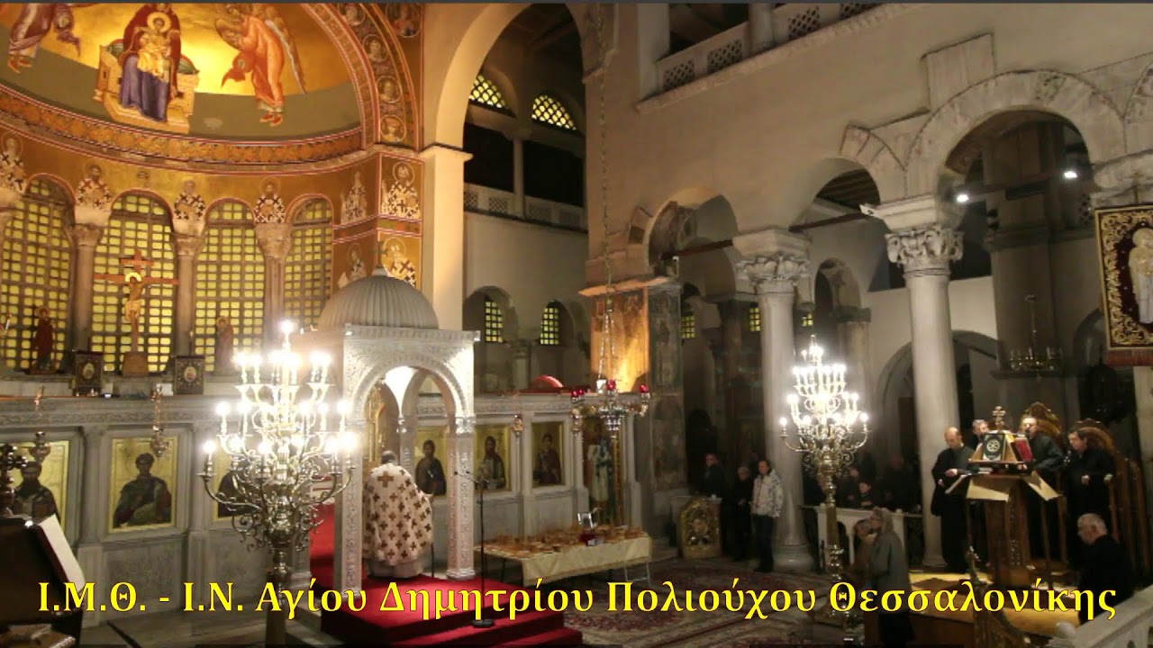 ΌΡΘΡΟΣ - ΘΕΙΑ ΛΕΙΤΟΥΡΓΙΑ - 30/11/24
