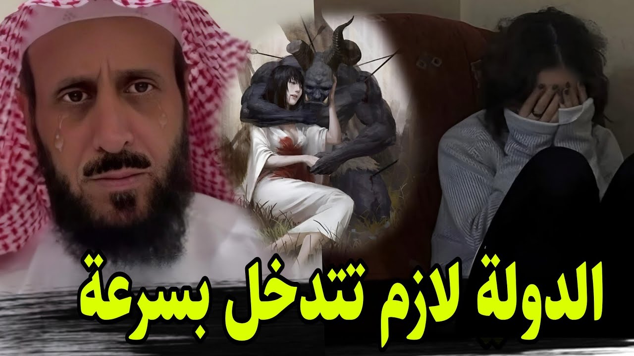المتصلة التي أبكت المشاهدين ... لن تصدق ما حدث لها والشيخ فهد القرني مصدوم