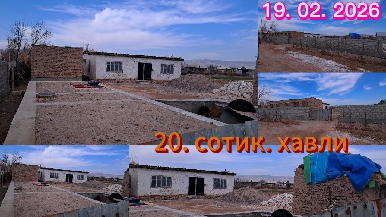 УЙ. СОТИЛАДИ ХОНАИ ФУРУШИ МАРХАМАТ