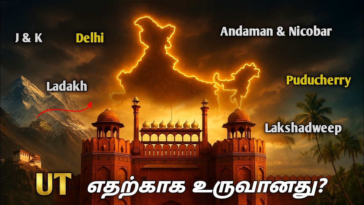 Why India Has Union Territories? | Untold Story of Union Territories of India 🇮🇳 | Mr Historian