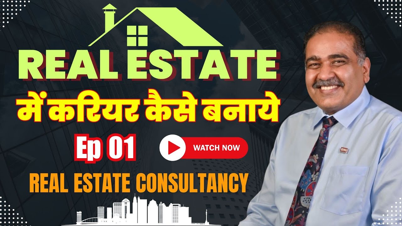 Real Estate me Career kaise banaye  | Free Real Estate Career Course | Episode 1 #learnrealestate