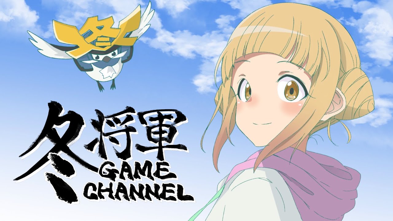 【 #アリスギア 】あうぃー【 #冬幕府 】
