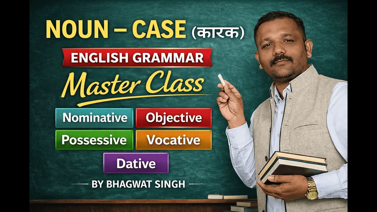 Noun Case – English Grammar Series | Master Channel | Video-9 | Bhagwat Singh