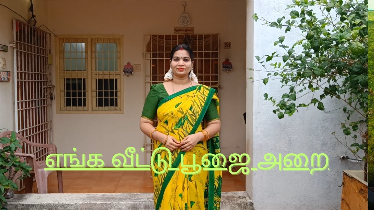 🌺எங்க வீட்டு பூஜை அறை 🌺#Pooja room tour#devikaelangovan 