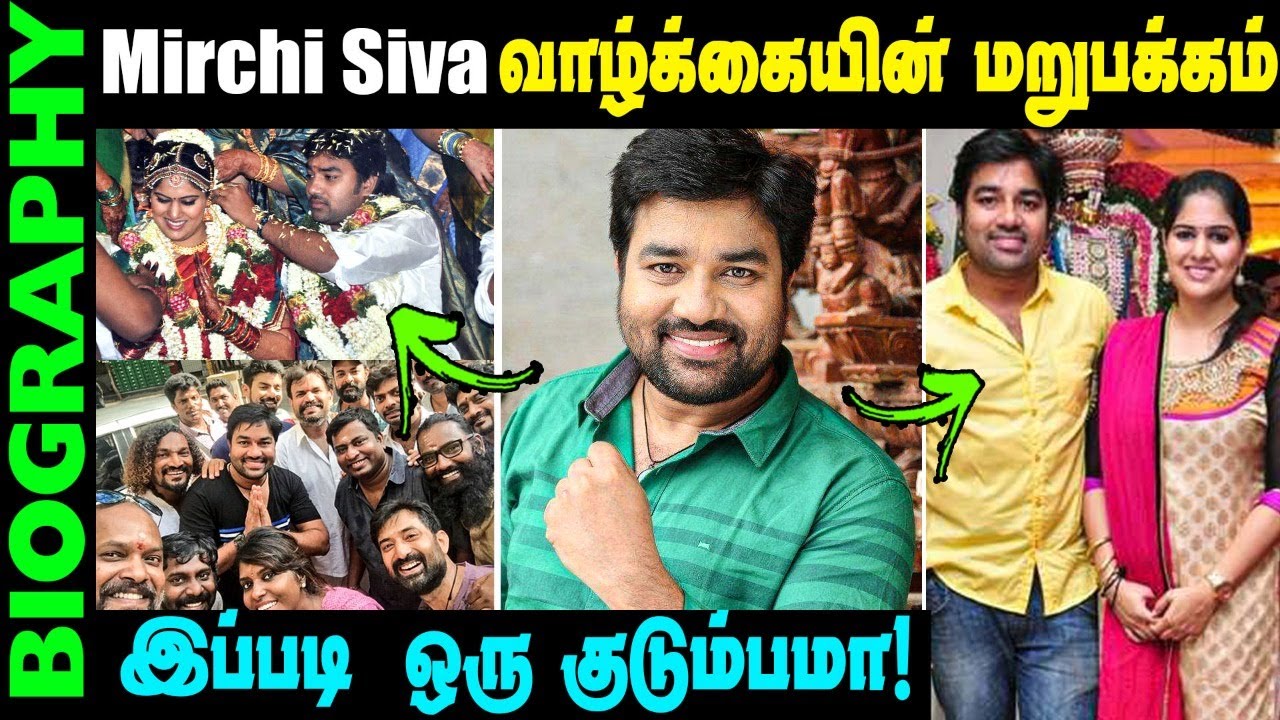 Untold Story about Actor Mirchi Shiva || Biography in Tamil