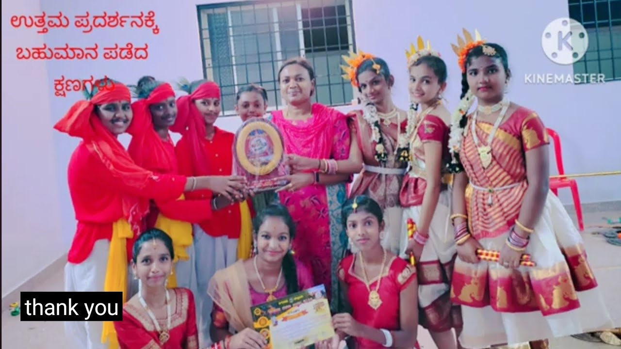 ನನ್ನ ವೃತ್ತಿ ಜೀವನದ ಸಂಭ್ರಮದ ಕ್ಷಣಗಳು 20 February 2026