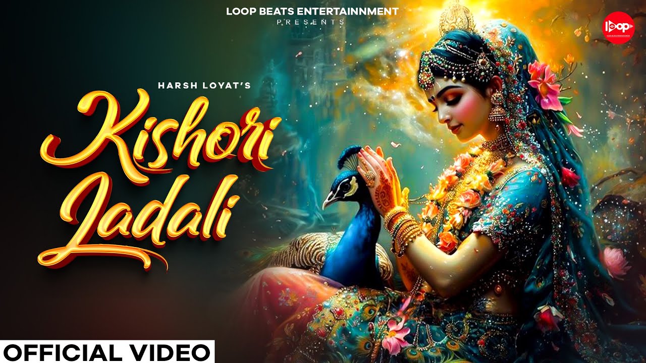 Kishori Ladali ( किशोरी लाड़ली ) - Harsh Loyat ( Mastana ) | राधा अष्टमी 2025 | Radha Rani Bhajan 