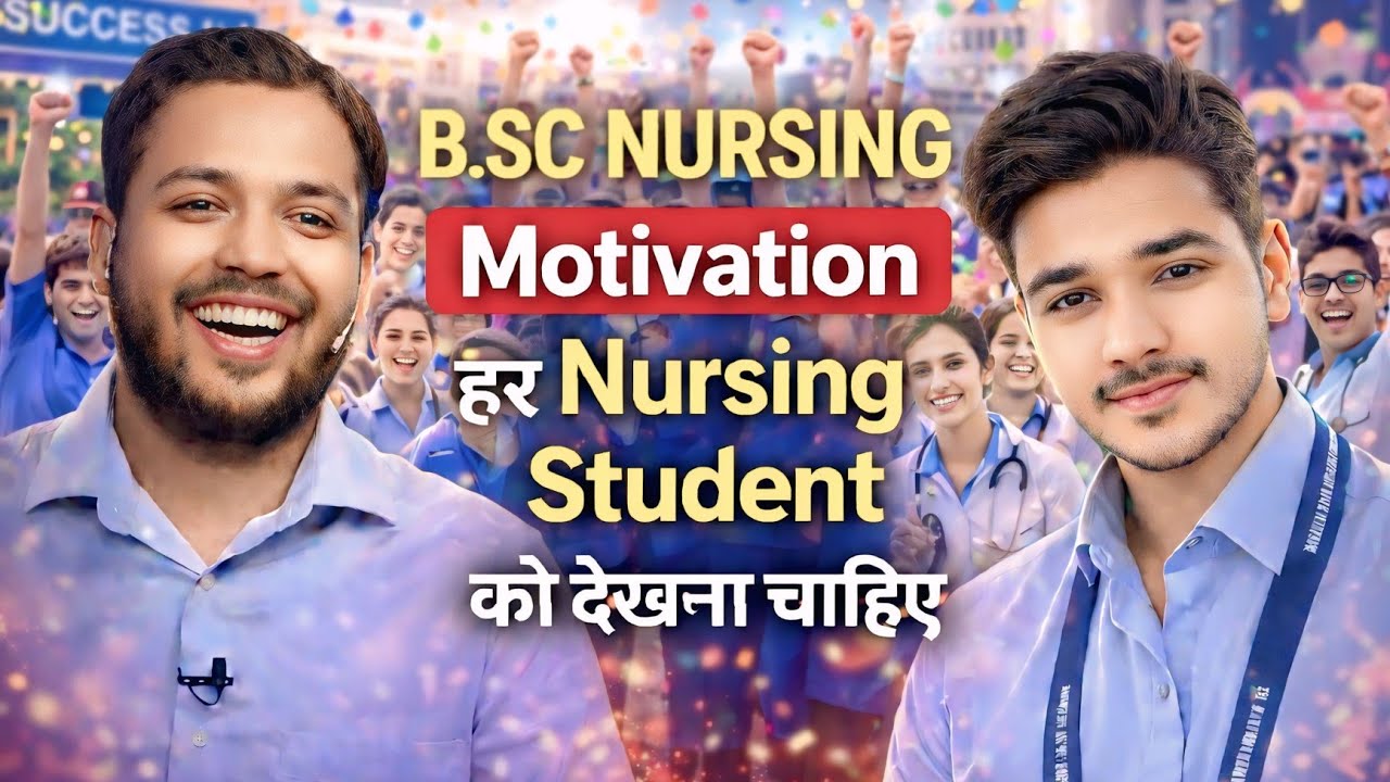 BSC NURSING STUDENTS MOTIVATION 💪 | Khan Sir Motivation Speech | Nursing Student Motivation!! 