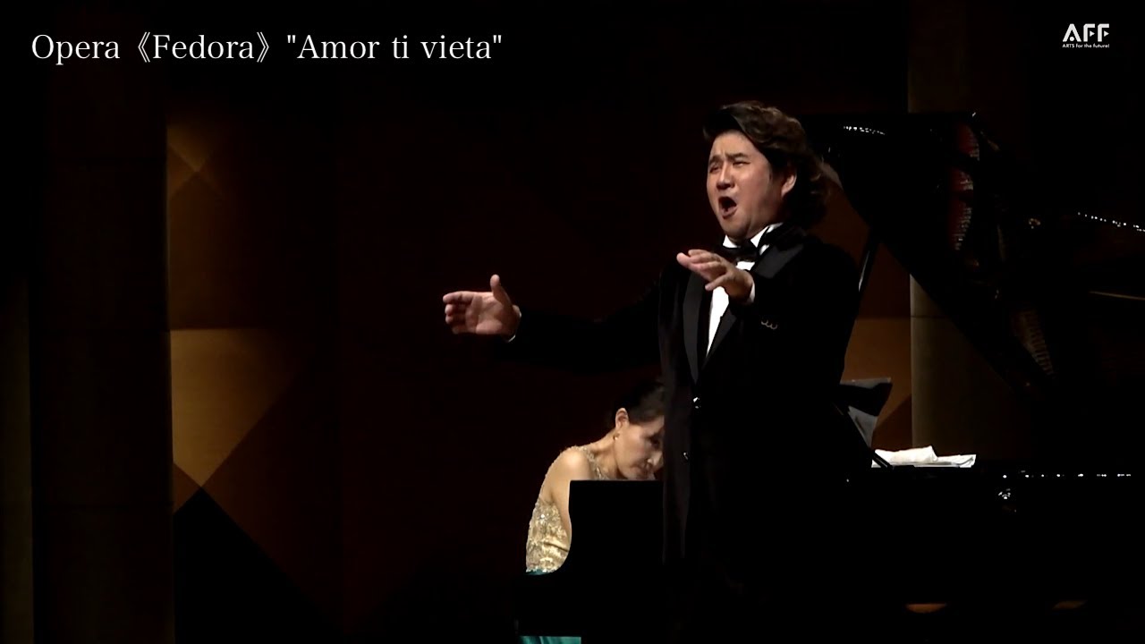 Opera《Fedora》“Amor ti vieta”　歌劇《フェドーラ》より“愛さずにはいられぬこの思い“　Ten.笛田博昭 Hiroaki Fueda　Pf.赤星裕子 Yuko Akahoshi