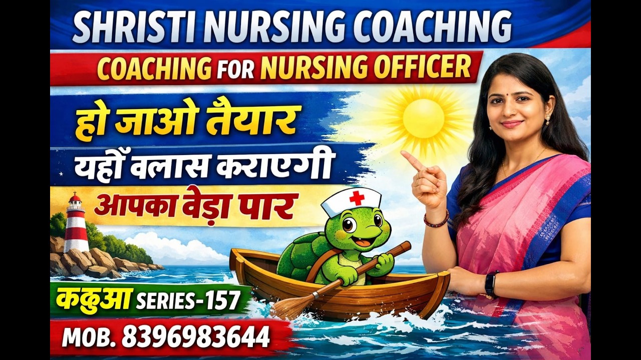 SPECIAL CLASS FOR HSSC DMER - 157