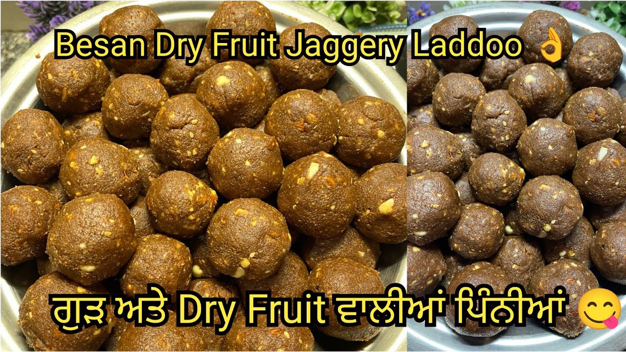 Besan Pinni Easy Recipe | ਬੇਸਨ ਦੀਆਂ ਪਿੰਨੀਆਂ | बेसन पिन्नी |