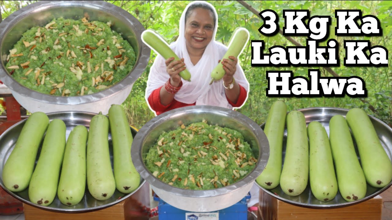 Shadiyon wala Lauki Ka Halwa | 3 Kg Lauki  Ka Halwa | Lauki Halwa Recipe | Kaddu Ka Halwa