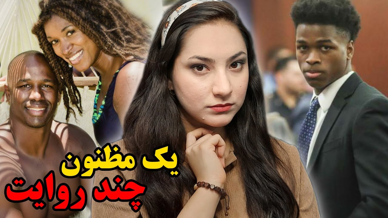 پرونده جنایی | رکورد موبایل قا. تل، اسناد نهایی اثبات پرونده | اِی. جِی. آرمسترانگ (2024-2016)